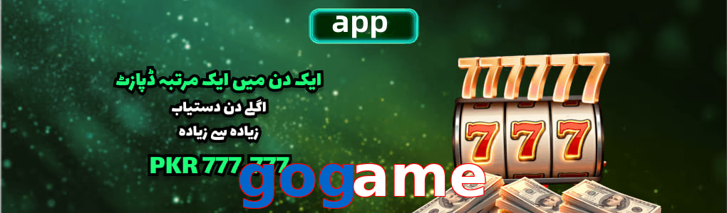 Gogame app